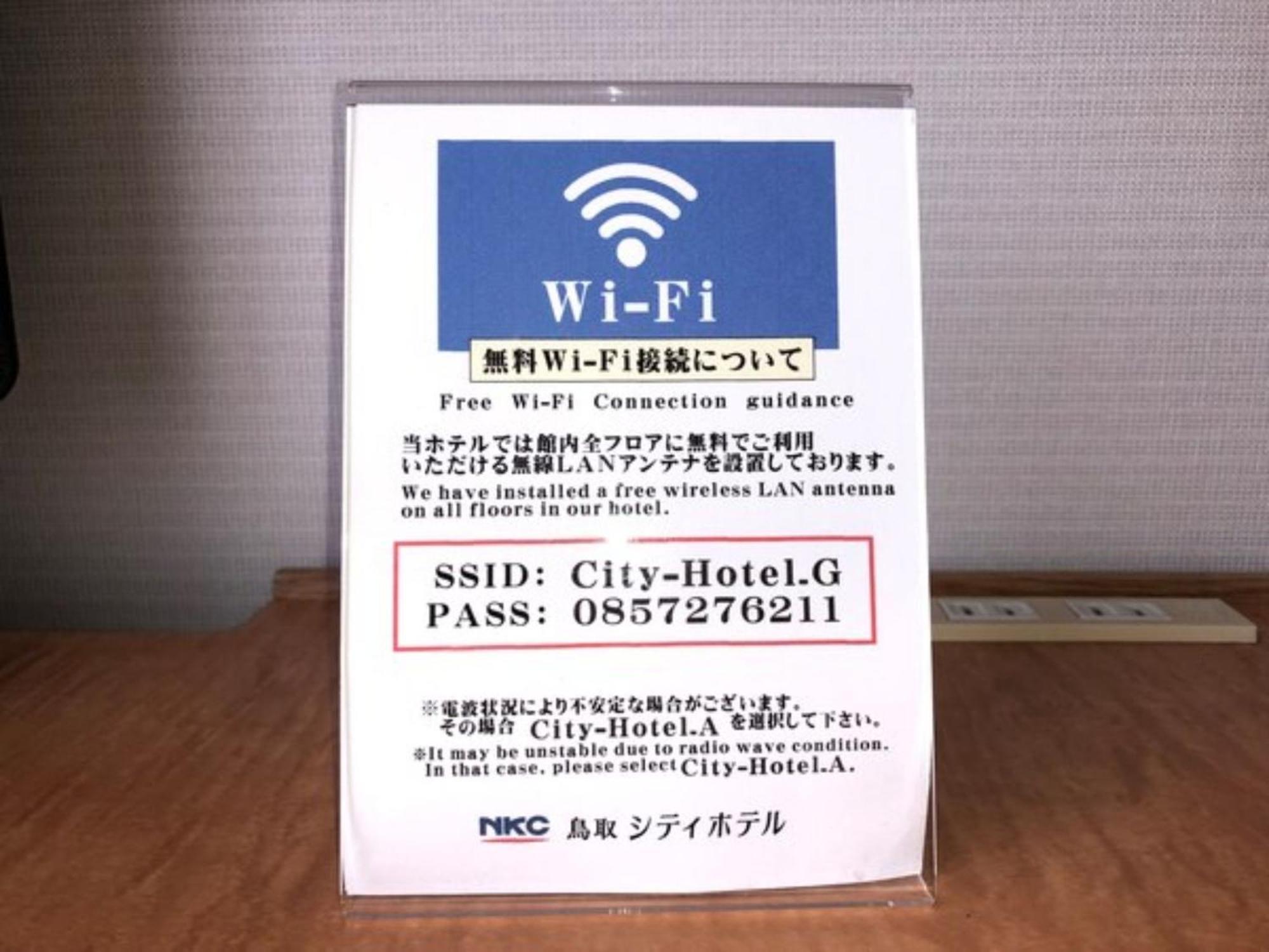 Tottori City Hotel / Vacation Stay 81355 Екстериор снимка